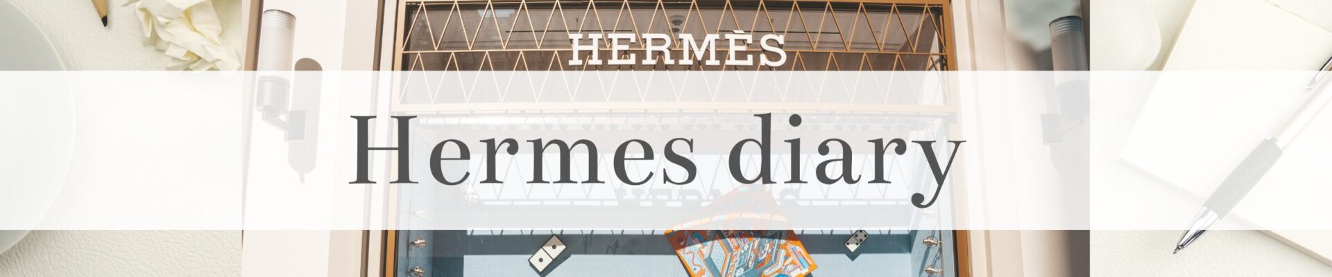 Hermes　diary